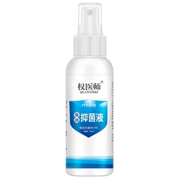 100ML Hand Sanitizer Gel 75% Alcohol Wash Free Anti-bacterial Hand Gel Refreshing Disinfection WashFree Hand Sanitizer Spray Gel
100ML Hand Sanitizer Gel 75% Alcohol Wash Free Anti-bacterial Hand Gel Refreshing Disinfection WashFree Hand Sanitizer Spray Gel