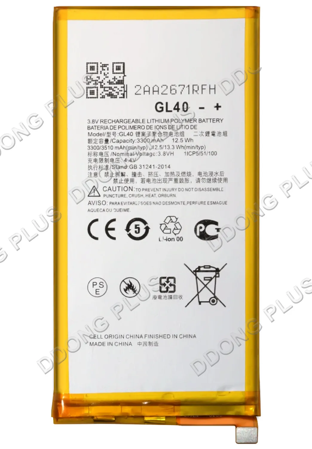 GL40 Battery For Motorola Moto Z Play XT1635-01 SNN5974A Replacement Repair Part | Мобильные телефоны и аксессуары