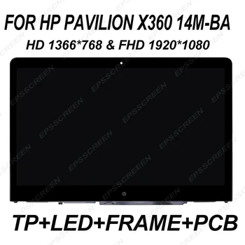 

14" for HP Pavilion X360 14M-BA 14-BA HD 1366x768 & FHD 1920*1080 LCD Screen Touch Display Assembly+Frame MONITOR +DIGITIZER