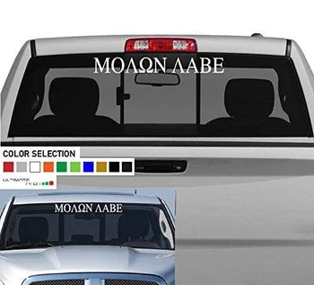 For Windshield Decal sticker Compatible with Dodge Hemi turbo Ram pick up ws 70
For Windshield Decal sticker Compatible with Dodge Hemi turbo Ram pick up ws 70