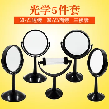 Concave lens Convex lens Convex mirror Concave mirror Triple prism set Physical Optical experimental equipment
Concave lens Convex lens Convex mirror Concave mirror Triple prism set Physical Optical experimental equipment