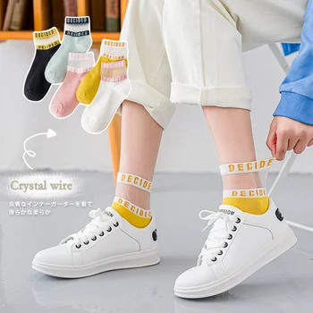 3 Pairs Women's Summer Cotton Short Socks Cute Letter Patterned Hollow Out Socks Female Breathable Thin Transparent Ankle Socks
3 Pairs Women's Summer Cotton Short Socks Cute Letter Patterned Hollow Out Socks Female Breathable Thin Transparent Ankle Socks