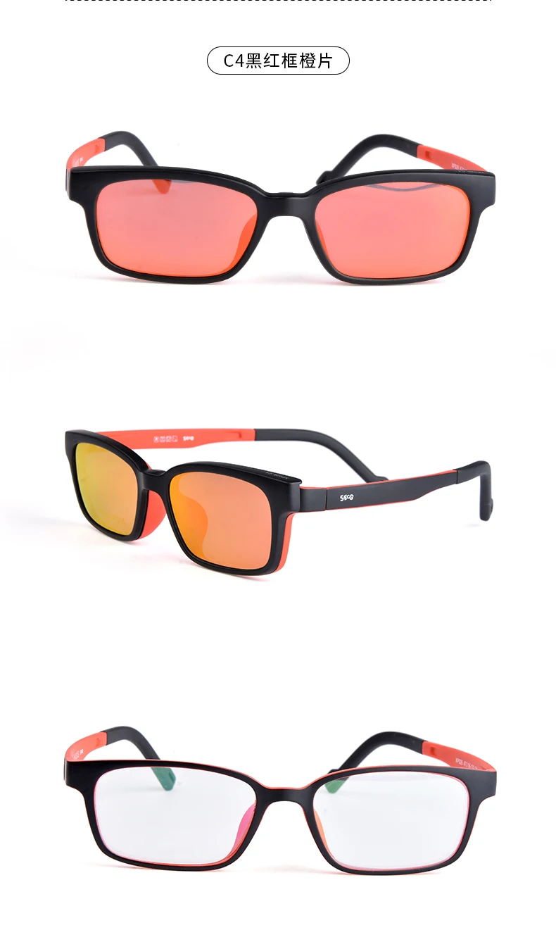 SecG's new anti blue light, anti radiation and sunglasses for children in 2021 SecG's new anti blue light, anti radiation and sunglasses for children in 2021