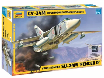Сборная модель ЗВЕЗДА / ZVEZDA - Фронтовой бомбардировщик Су-24М 1:72 189 деталей
Сборная модель ЗВЕЗДА / ZVEZDA - Фронтовой бомбардировщик Су-24М 1:72 189 деталей