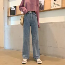 Women Jeans High Waist Wide Leg Denim Trousers Blue Streetwear Vintage High Quality 2021 Summer New Straight Denim Pants Lady 
Women Jeans High Waist Wide Leg Denim Trousers Blue Streetwear Vintage High Quality 2021 Summer New Straight Denim Pants Lady