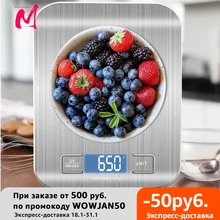 Digital Kitchen Scale, LCD Display 1g/0.1oz Precise Stainless Steel Food Scale for Cooking Baking weighing Scales Electronic Digital Kitchen Scale, LCD Display 1g/0.1oz Precise Stainless Steel Food Scale for Cooking Baking weighing Scales Electronic