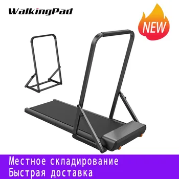 WalkingPad Foldable Handrail For Treadmill A1/A1 Pro Model Full Steel Support Strong Durable Armrest Prevent Falling Balustrade
WalkingPad Foldable Handrail For Treadmill A1/A1 Pro Model Full Steel Support Strong Durable Armrest Prevent Falling Balustrade