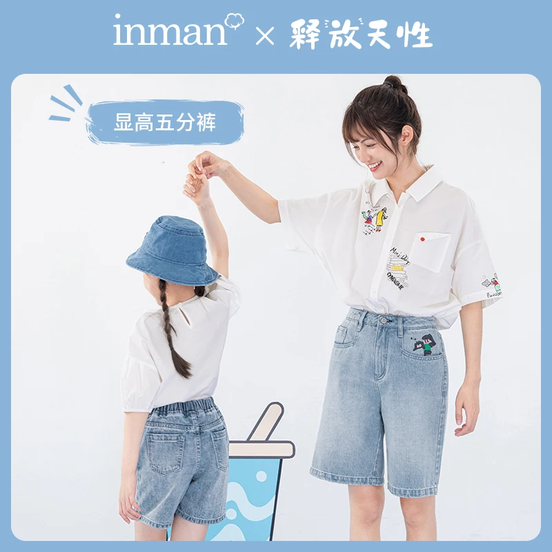INMAN RELEASE OF NATURE Series 2020 Summer New Arrival Child Interest Handpainted Graffiti Printed Embroidered Shorts
INMAN RELEASE OF NATURE Series 2020 Summer New Arrival Child Interest Handpainted Graffiti Printed Embroidered Shorts