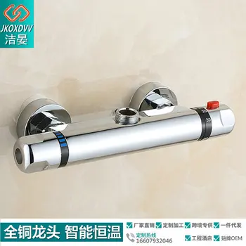 Jie Yan Full Copper Intelligence Constant Temperature Valve Blind Loading Hot And Cold Shower Flower Watering Faucet Mix Water
Jie Yan Full Copper Intelligence Constant Temperature Valve Blind Loading Hot And Cold Shower Flower Watering Faucet Mix Water