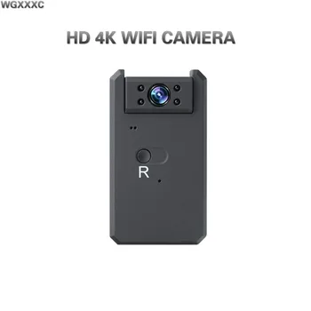 Smaller WiFi Mini Camcorder IR Night Vision Micro Camera 2020 New MD90 Smart 4K HD Mini Camera Motion Detection Car DV TF Cam
Smaller WiFi Mini Camcorder IR Night Vision Micro Camera 2020 New MD90 Smart 4K HD Mini Camera Motion Detection Car DV TF Cam
