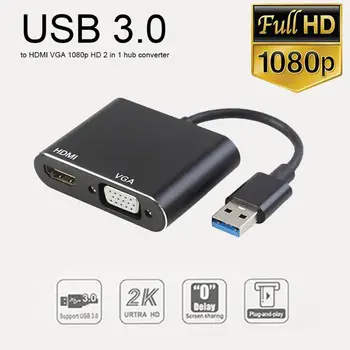 USB 3.0 to HDMI VGA Converter Installa Remove Convenient Simple 2 in 1 Converter Hub for Windows 7/8/10 Projector
USB 3.0 to HDMI VGA Converter Installa Remove Convenient Simple 2 in 1 Converter Hub for Windows 7/8/10 Projector