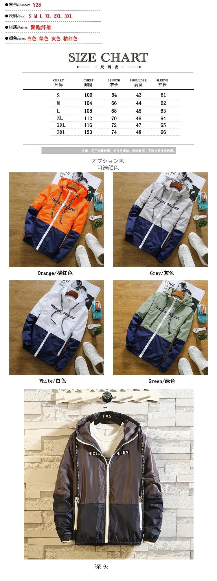 New Spring Autumn Bomber Hooded Jacket Men Casual Slim Patchwork Windbreaker Jacket Male Outwear Zipper Thin Coat Brand Clothing