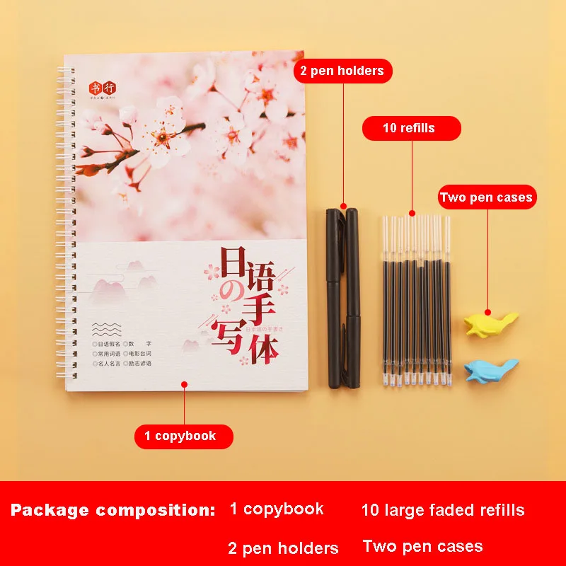 Japanese Copybook Handwritten Japanese Kana Practice Learning Math Exercise Copybook For Kids Children Textbook Math Book
Japanese Copybook Handwritten Japanese Kana Practice Learning Math Exercise Copybook For Kids Children Textbook Math Book