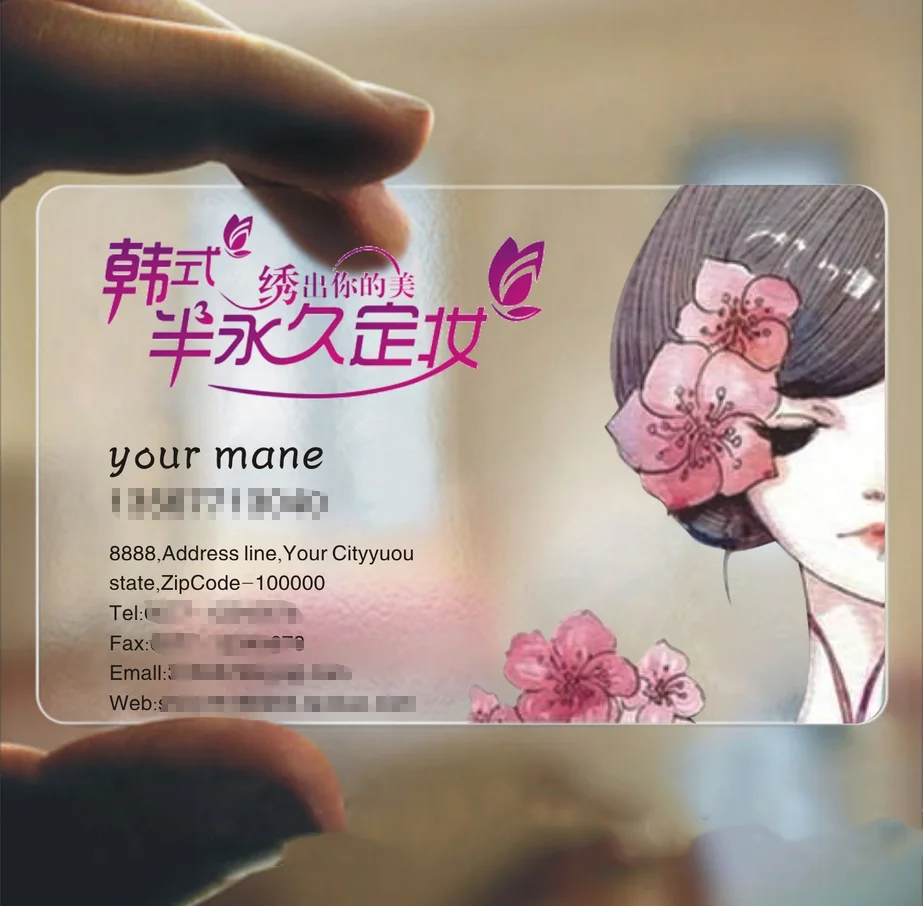1000pcs/set High-grade business card customized transparent PVC card business cards custom
1000pcs/set High-grade business card customized transparent PVC card business cards custom