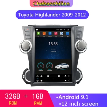 12 inch Vertical Screen Android 9.1 GPS Navigation For Toyota Highlander 2009-2012 Multimedia Viedo playe Radio WIFI Bluetoothr
12 inch Vertical Screen Android 9.1 GPS Navigation For Toyota Highlander 2009-2012 Multimedia Viedo playe Radio WIFI Bluetoothr