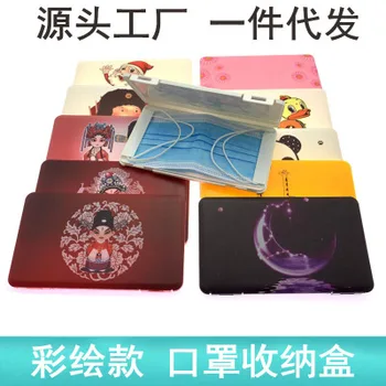 Portable Carrying Mask Storage Box Mask Packaging Box Moisture-proof And Plastic Rectangular Storage Box Disposable Mask Box
Portable Carrying Mask Storage Box Mask Packaging Box Moisture-proof And Plastic Rectangular Storage Box Disposable Mask Box
