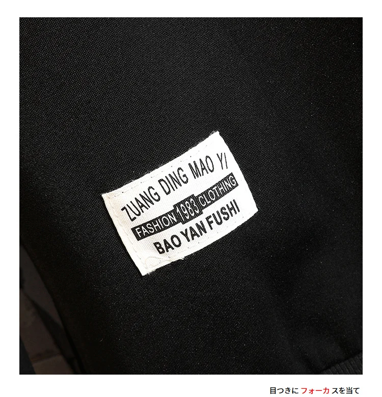 Anime Japanese Style Cartoon Sweatshirt Men's Anime Japanese Style Cartoon Sweatshirt Men's