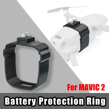Prevent Falling Off Battery Protection Ring Screw Lock For DJI MAVIC 2 Pro Drone EVA Cotton3D Printing Plastic Double screw lock
Prevent Falling Off Battery Protection Ring Screw Lock For DJI MAVIC 2 Pro Drone EVA Cotton3D Printing Plastic Double screw lock