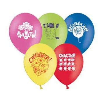 Home & Garden Festive & Party Supplies Event & Party Ballons & Accessories Веселая затея 586150
Home & Garden Festive & Party Supplies Event & Party Ballons & Accessories Веселая затея 586150