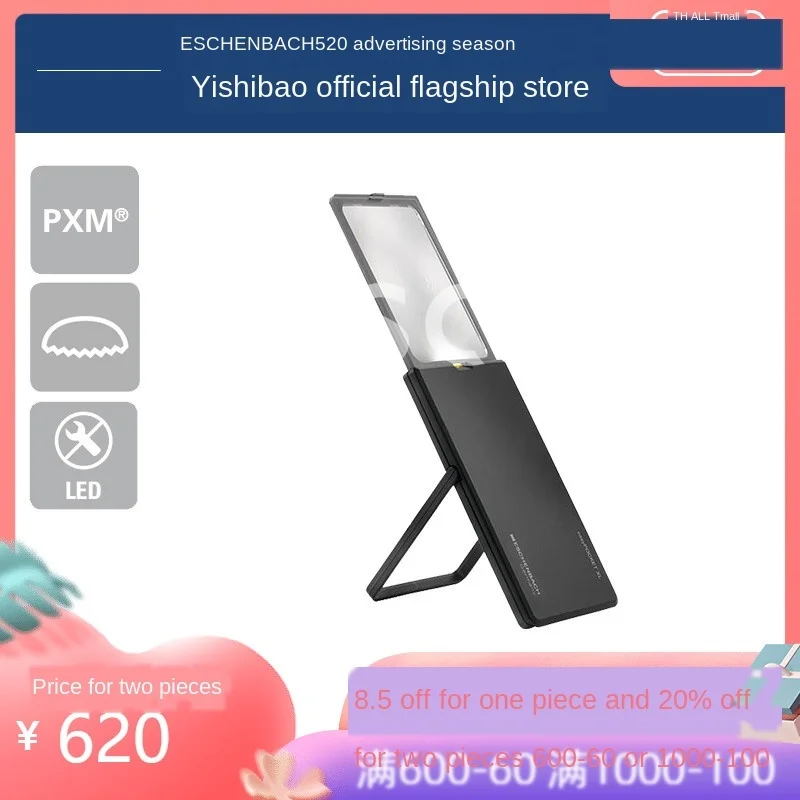 2.5 times LED with light HD high-definition old man reading presbyopia aids bracket pull folding magnifier
2.5 times LED with light HD high-definition old man reading presbyopia aids bracket pull folding magnifier