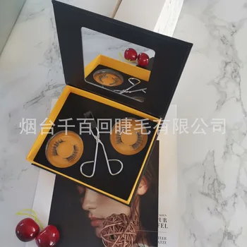 2-Pack Hole-Glue Magnet Eyelash Source Douyin Celebrity Style Quantum Magnetic Magnet False Eyelashes
2-Pack Hole-Glue Magnet Eyelash Source Douyin Celebrity Style Quantum Magnetic Magnet False Eyelashes