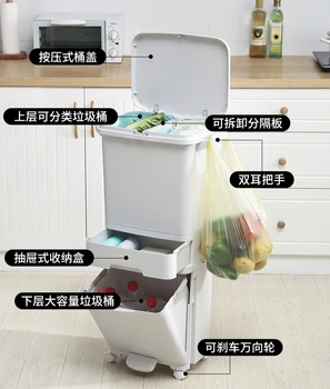 Kitchen Large Double Layers Garbage Trash Cans Vertical Waste Sorting Bins Garbage Recyclable Household Cubo Basura Reciclaje