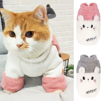 Hot Sale Pet Cat Clothes Funny Costumes Fall Winter Warm Plush Coat Small Cat Kitten Puppy Dog Plush Warm Clothes#0810g30 
Hot Sale Pet Cat Clothes Funny Costumes Fall Winter Warm Plush Coat Small Cat Kitten Puppy Dog Plush Warm Clothes#0810g30