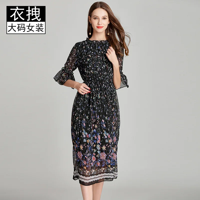 Large Size UV-Protection Floral Printed Dress Women's Summer New Style Elastic Waist Bell Sleeve Floral Skirt Medium-length Skir
Large Size UV-Protection Floral Printed Dress Women's Summer New Style Elastic Waist Bell Sleeve Floral Skirt Medium-length Skir