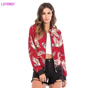 2020 spring new European and American women's fashion printing mixed color stand collar long sleeve zipper short jacket
2020 spring new European and American women's fashion printing mixed color stand collar long sleeve zipper short jacket
