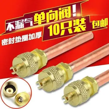 . Air Conditioner One-Way Valve Refrigerator Refrigeration System Service Port Pin Valve Add Refrigerant Mouth Charging Valve Ch
. Air Conditioner One-Way Valve Refrigerator Refrigeration System Service Port Pin Valve Add Refrigerant Mouth Charging Valve Ch