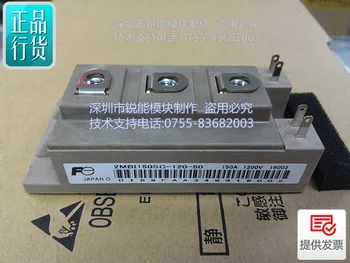 Authentic / 2MBI100CS-120-50 2MBI150CS-120-50 imports--RNDZ
Authentic / 2MBI100CS-120-50 2MBI150CS-120-50 imports--RNDZ