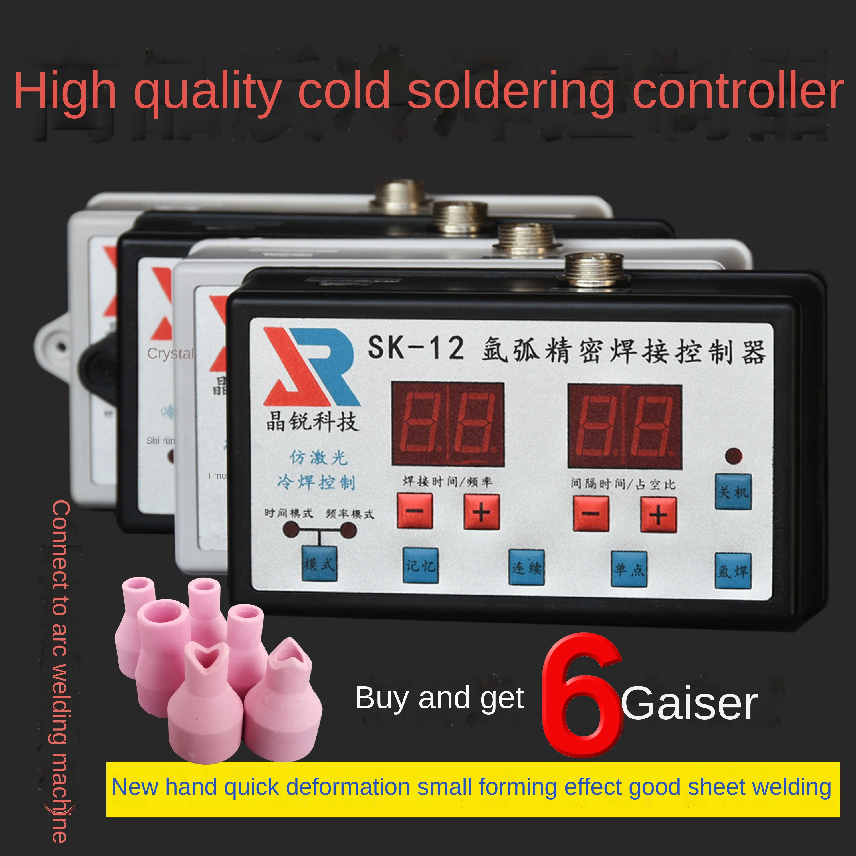 Modification of cold welder controller for argon arc / pulse spot simulating laser welding | Бытовая техника