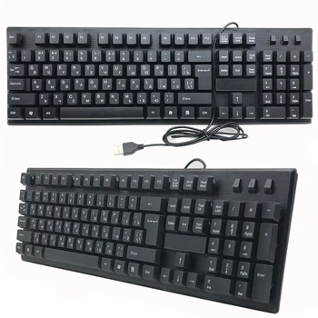 Russian Keyboard Wired USB Keyboard 104 Keys Spanish Arabic French Keyboards Desktop Computer Holder Key board For MAC PC Laptop
Russian Keyboard Wired USB Keyboard 104 Keys Spanish Arabic French Keyboards Desktop Computer Holder Key board For MAC PC Laptop