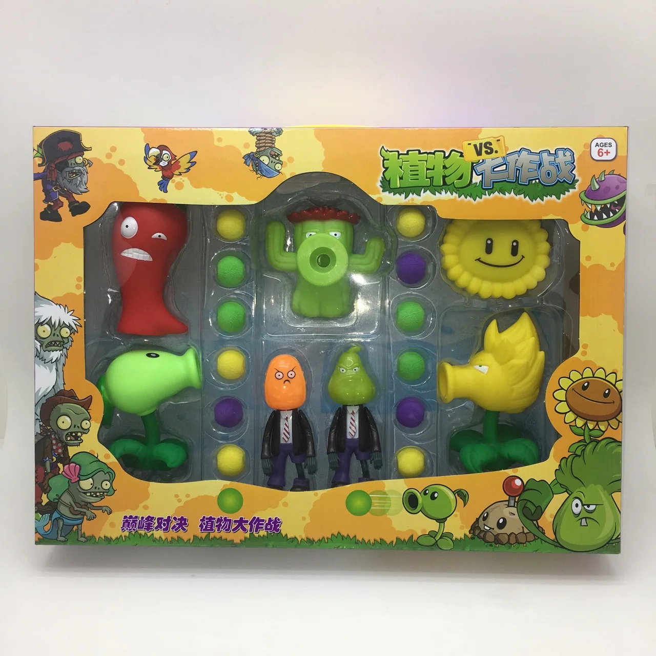 New Products Big Box Plant Major Combat Bowling Vinyl Emission Battle Version 2 Mixed 66004 CHILDREN'S Toy
New Products Big Box Plant Major Combat Bowling Vinyl Emission Battle Version 2 Mixed 66004 CHILDREN'S Toy
