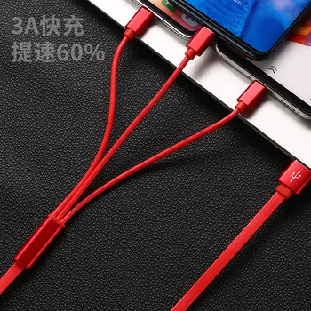 Three-in-one Data Cable Three-in-one Charge Cable for Xiaomi Samsung One plus Iphone Huawei Type-c USB Mobile Phone Gift Sharing
Three-in-one Data Cable Three-in-one Charge Cable for Xiaomi Samsung One plus Iphone Huawei Type-c USB Mobile Phone Gift Sharing