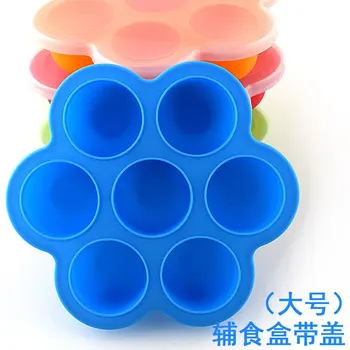 Large Size 7 Pore Silica Gel Complementary Food Box with Lid Section Ice Tray Freezer Box Snacks Storage Portable out Sealing Fr
Large Size 7 Pore Silica Gel Complementary Food Box with Lid Section Ice Tray Freezer Box Snacks Storage Portable out Sealing Fr