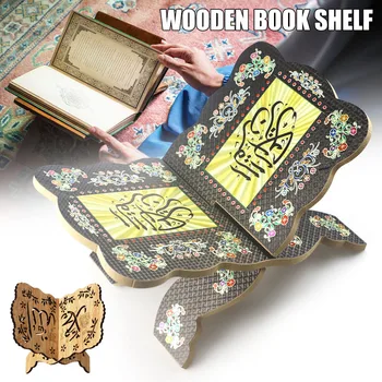 Hot Koran Quran Holy Book Stand Wooden Holder for Islam Eid Ramadan Festival QP2
Hot Koran Quran Holy Book Stand Wooden Holder for Islam Eid Ramadan Festival QP2