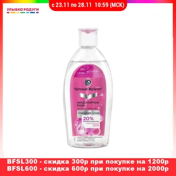 Face Washing Product Черный Жемчуг 3107552 Мицеллярная вода для лица , век и губ Черный Жемчуг Очищение + уход 750мл
Face Washing Product Черный Жемчуг 3107552 Мицеллярная вода для лица , век и губ Черный Жемчуг Очищение + уход 750мл