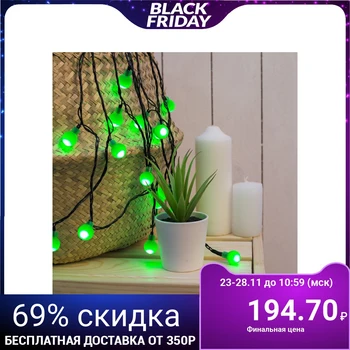 Garland "Thread" with nozzles "Balls Green", 5 m, LED-30-220V, 8 modes, the thread is dark, the glow is green
Garland "Thread" with nozzles "Balls Green", 5 m, LED-30-220V, 8 modes, the thread is dark, the glow is green
