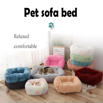 Pet plush square nest large, medium and small dogs autumn and winter sleeping nest dog sofa cat bed pet accessories supplies
Pet plush square nest large, medium and small dogs autumn and winter sleeping nest dog sofa cat bed pet accessories supplies