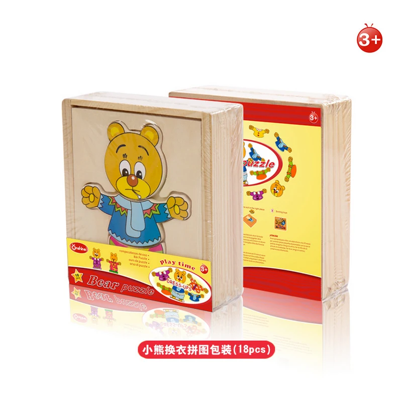 N130 Wooden bear change clothes with the game early education puzzle three-dimensional puzzle match toys Style random delivery 
N130 Wooden bear change clothes with the game early education puzzle three-dimensional puzzle match toys Style random delivery