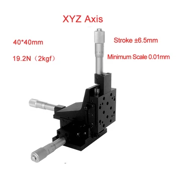 XYZ Axis 40*40mm Vertical Lift Linear Platform Motion Manual Stage Sliding Table PLDV40-LM-C2 Cross Rail
XYZ Axis 40*40mm Vertical Lift Linear Platform Motion Manual Stage Sliding Table PLDV40-LM-C2 Cross Rail