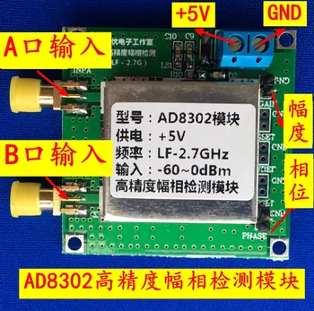 AD8302 Amplitude Phase Detection Module 2.7 GHzRF/IF 14TSSOP RF Intermediate Frequency Phase Detection
AD8302 Amplitude Phase Detection Module 2.7 GHzRF/IF 14TSSOP RF Intermediate Frequency Phase Detection