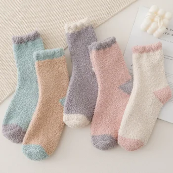 Coral Velvet Hosiery Fleece Thick Warm Winter Autumn Home Indoor Floor Girls Socks Cute Patchwork Color Soft Women Fluffy Socks
Coral Velvet Hosiery Fleece Thick Warm Winter Autumn Home Indoor Floor Girls Socks Cute Patchwork Color Soft Women Fluffy Socks