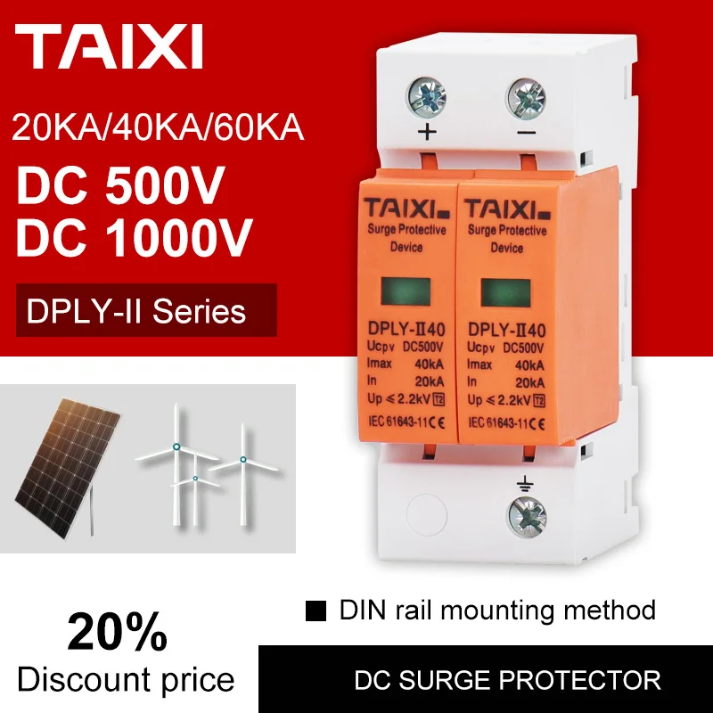 DC Surge Protector PV SPD 500V 800V 1000V System Used 20KA 40KA 60KA SPD 2 Poles 3P With PE Lightning Protect Wind Generator
DC Surge Protector PV SPD 500V 800V 1000V System Used 20KA 40KA 60KA SPD 2 Poles 3P With PE Lightning Protect Wind Generator