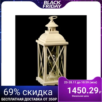 Table lamp loft + suspension "Lantern with lamp" white from batteries 3AAA 35x13.5x13.5 cm
Table lamp loft + suspension "Lantern with lamp" white from batteries 3AAA 35x13.5x13.5 cm