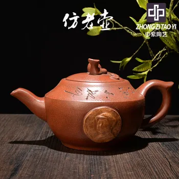 In Purple Yixing Imitate Old Kettle Old Dark-red Enameled Pottery Teapot Taiwan Backflow One Factory The Cultural Revolution
In Purple Yixing Imitate Old Kettle Old Dark-red Enameled Pottery Teapot Taiwan Backflow One Factory The Cultural Revolution