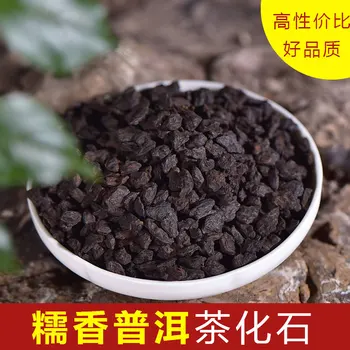 2020 Yunnan Premium Tea Fossil Silver Coins Glutinous Rice Fragrant Ripe Pu'er Tea for Cellulite and Promote Digestion
2020 Yunnan Premium Tea Fossil Silver Coins Glutinous Rice Fragrant Ripe Pu'er Tea for Cellulite and Promote Digestion