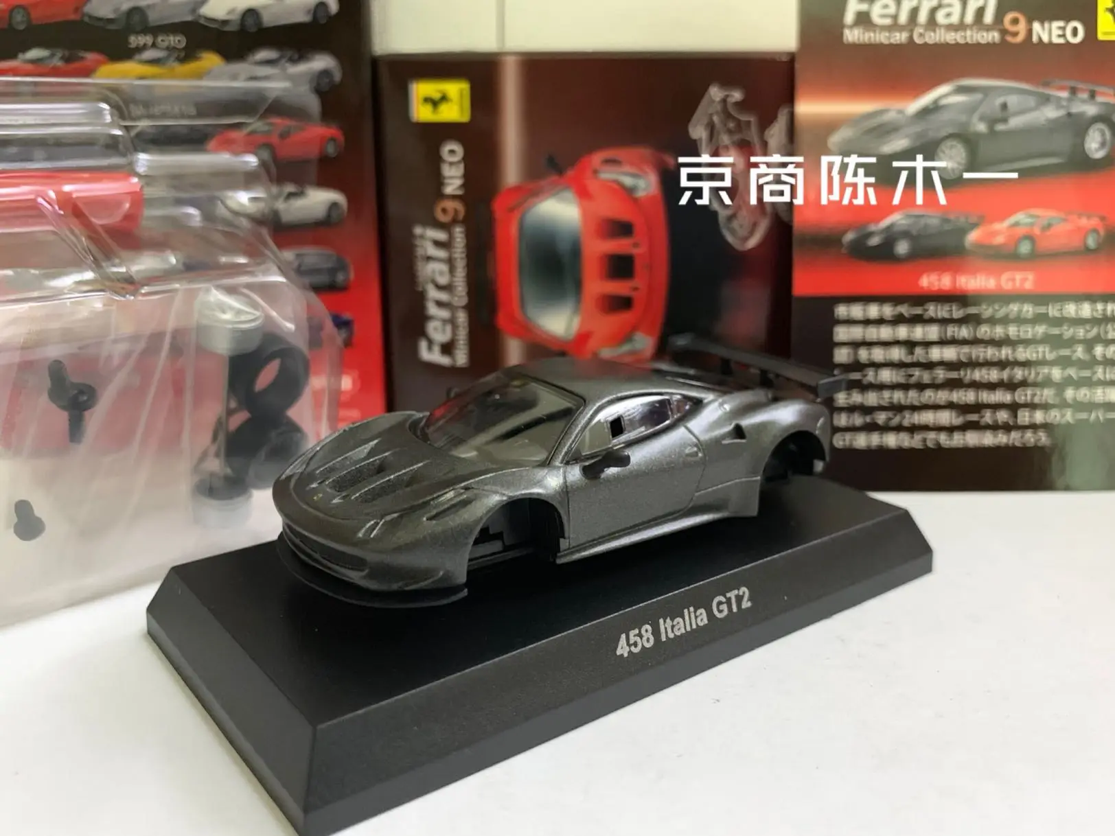 1/64 KYOSHO Ferrari 458 Italia GT2 Collection of die-cast alloy assembled car decoration model toys | Игрушки и хобби