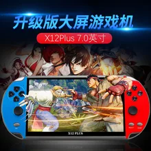 X12 PLUS handheld game console 7 inch large screen NES arcade 8 large simulator PSP retro handling FC GBA
X12 PLUS handheld game console 7 inch large screen NES arcade 8 large simulator PSP retro handling FC GBA
